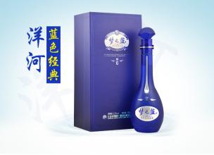 藍酒怎么樣