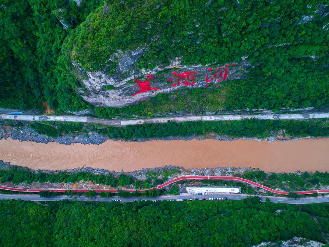 震驚！四川再造一個(gè)茅臺(tái)鎮(zhèn)？仁懷如此回應(yīng)！