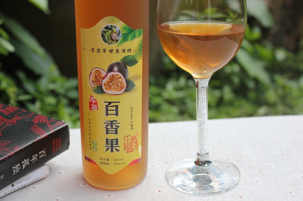 百香果酒功效及制作，百香果酒怎么釀制好