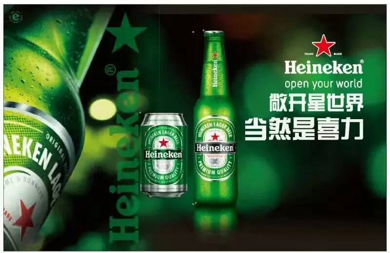 喜力啤酒價格多少錢一瓶，喜力啤酒為什么那么貴