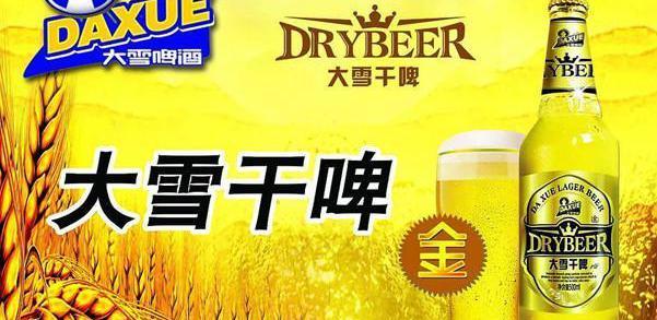 啤酒哪些人不能喝？不能喝啤酒的七類人群