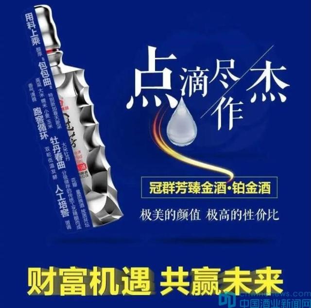 花冠集團(tuán)以酒質(zhì)說(shuō)話：贏得眾多消費(fèi)者目光，成為魯酒中的佼佼者