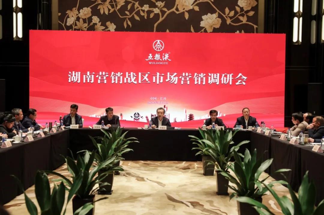 李曙光深入湖南市場考察 要求為五糧液市場全面恢復做好工作