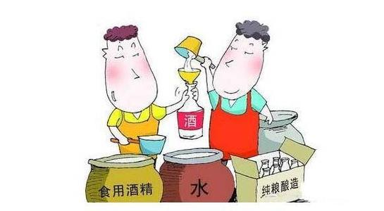 有哪些違法的白酒添加劑？勾兌的白酒一定不好嗎？