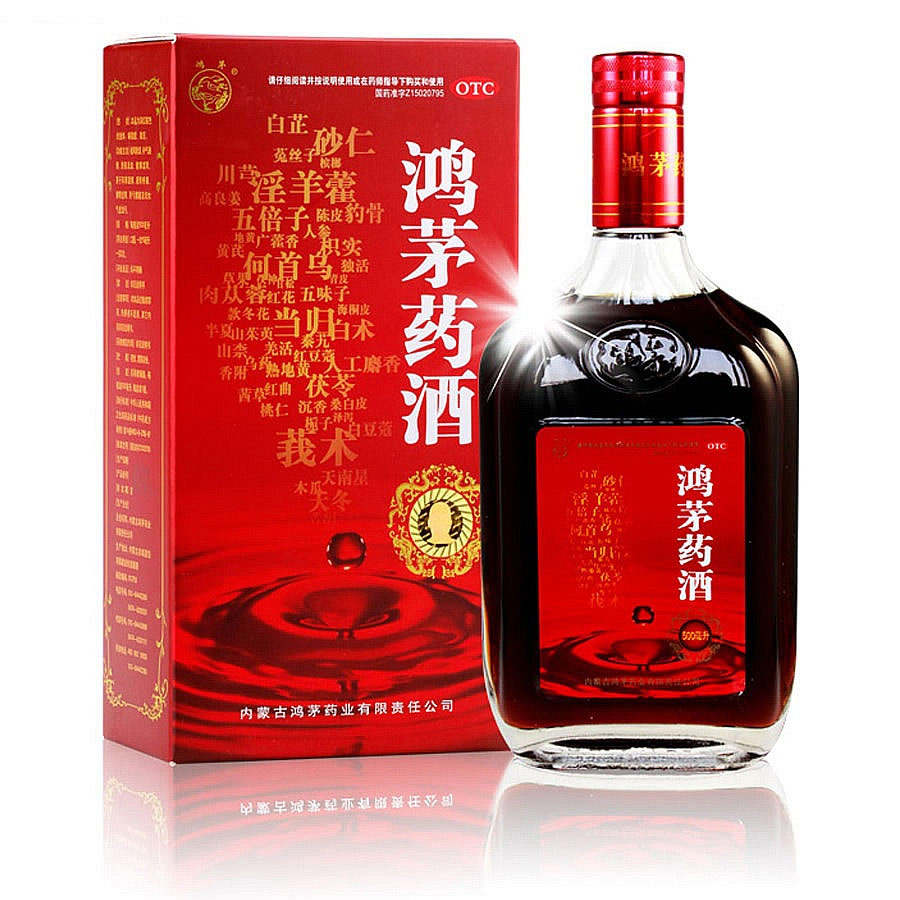 鴻茅藥酒能帶上火車嗎？能長期喝嗎？