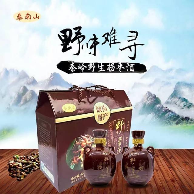 拐棗泡酒多久可以食用，可以治療風濕嗎？