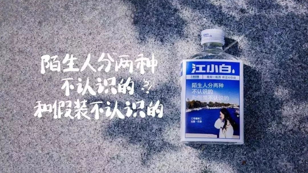 江小白酒是哪里產的，是純糧食酒嗎？