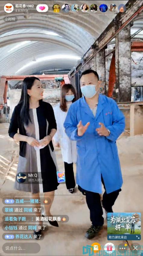 湖北重啟抖來助力·抖音援鄂復蘇計劃：全國網友為“稻花香”拼單加油
