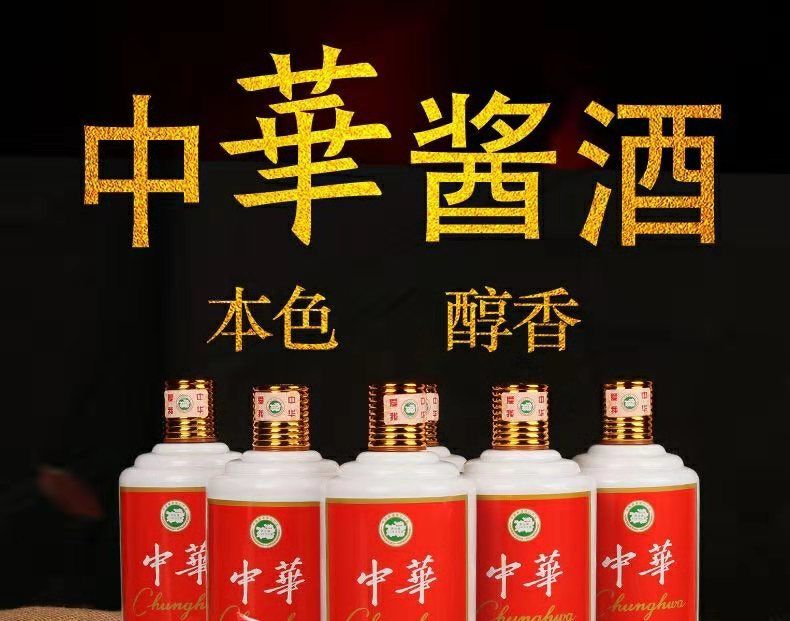 中國最貴的10款白酒排名，你認出幾款？