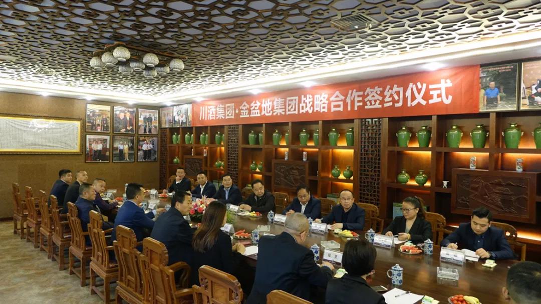 川酒集團與金盆地集團簽訂戰略合作協議，力爭跨入中國“川酒”大市場第一梯隊