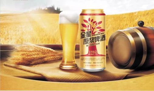 原漿啤酒與普通啤酒的區別