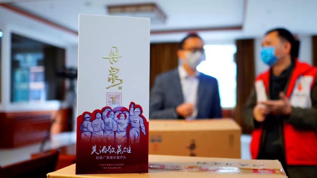 抗疫情、搶聚飲、進桂企，丹泉這樣推進“提質增效”年