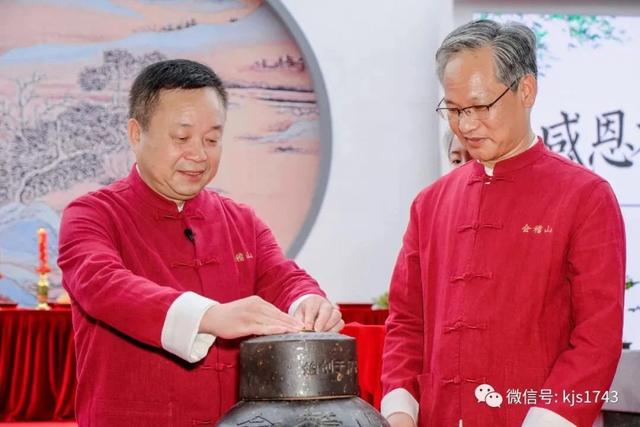 第五屆會稽山封壇節盛大啟幕：稽山鑒水孕育紹酒千載文明