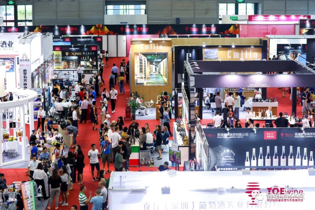 深圳酒展確定9月開啟，精準(zhǔn)吸引買家有哪些新玩法？
