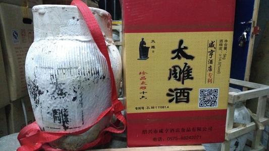 太雕酒屬于黃酒中的哪一種？太雕酒屬于加飯酒和香雪酒混合。