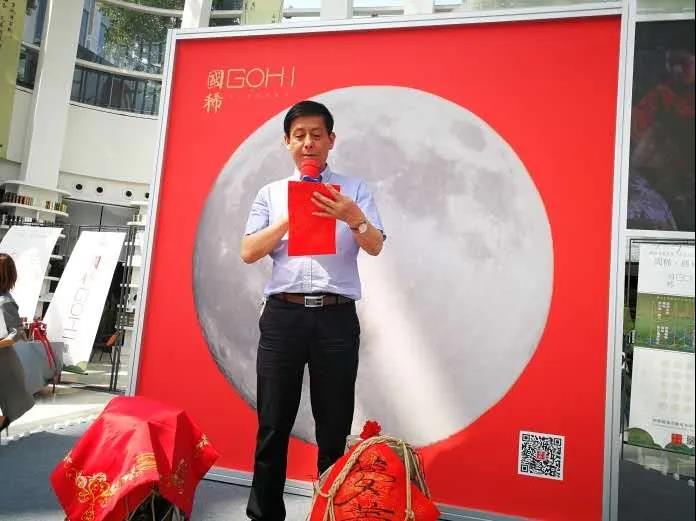 國稀品牌再度起航，勇當黃酒傳承與創新先鋒者！
