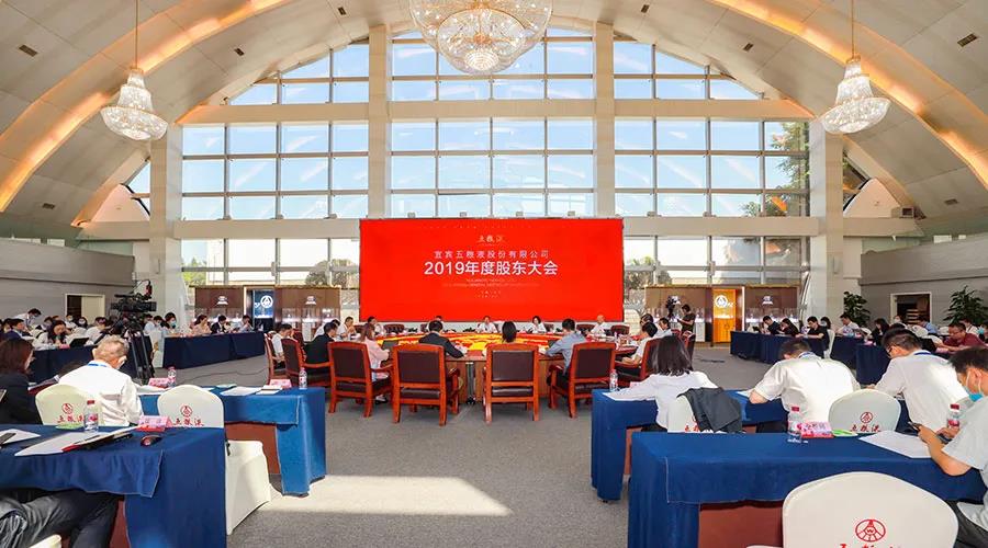 “四個(gè)標(biāo)桿”對(duì)于五糧液而言，又意味著什么？