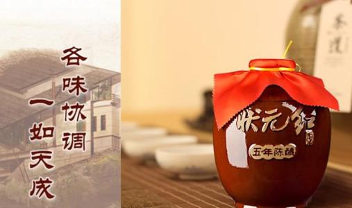 喝狀元紅用什么杯子？喝黃酒和白酒用什么樣的杯子？