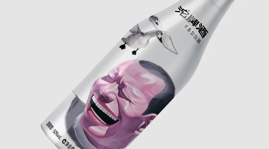 大笑沱牌開啟“藝術老酒”新賽道？