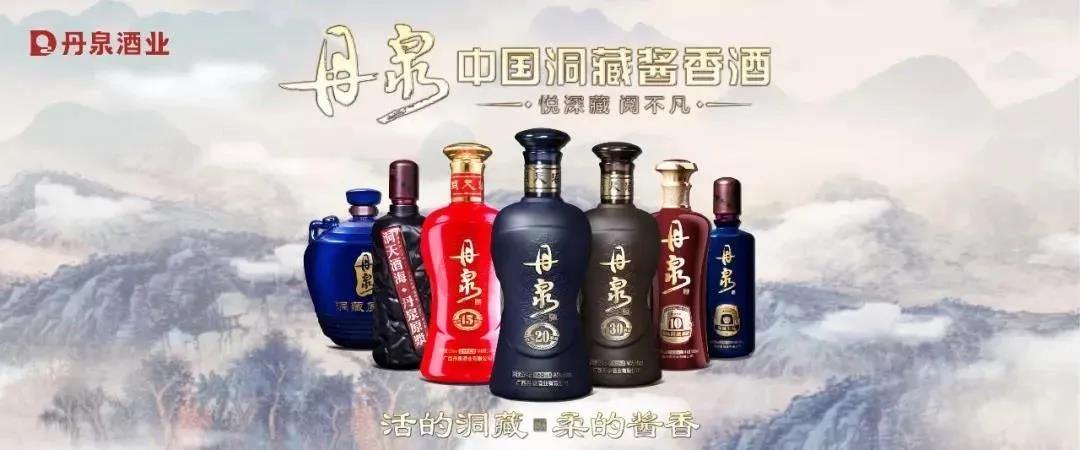 丹泉1-5月銷售增長103%，如何做到逆勢而行？