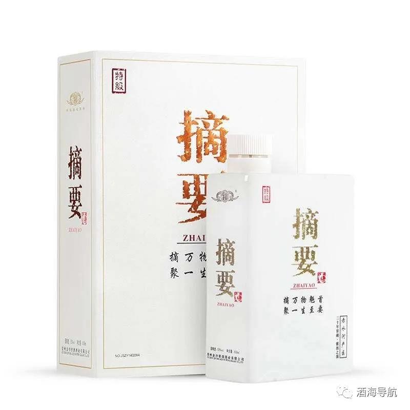 奔富釀酒師品牌奈威斯與貴州高端醬酒摘要骨干經銷商簽署齊魯戰略合作