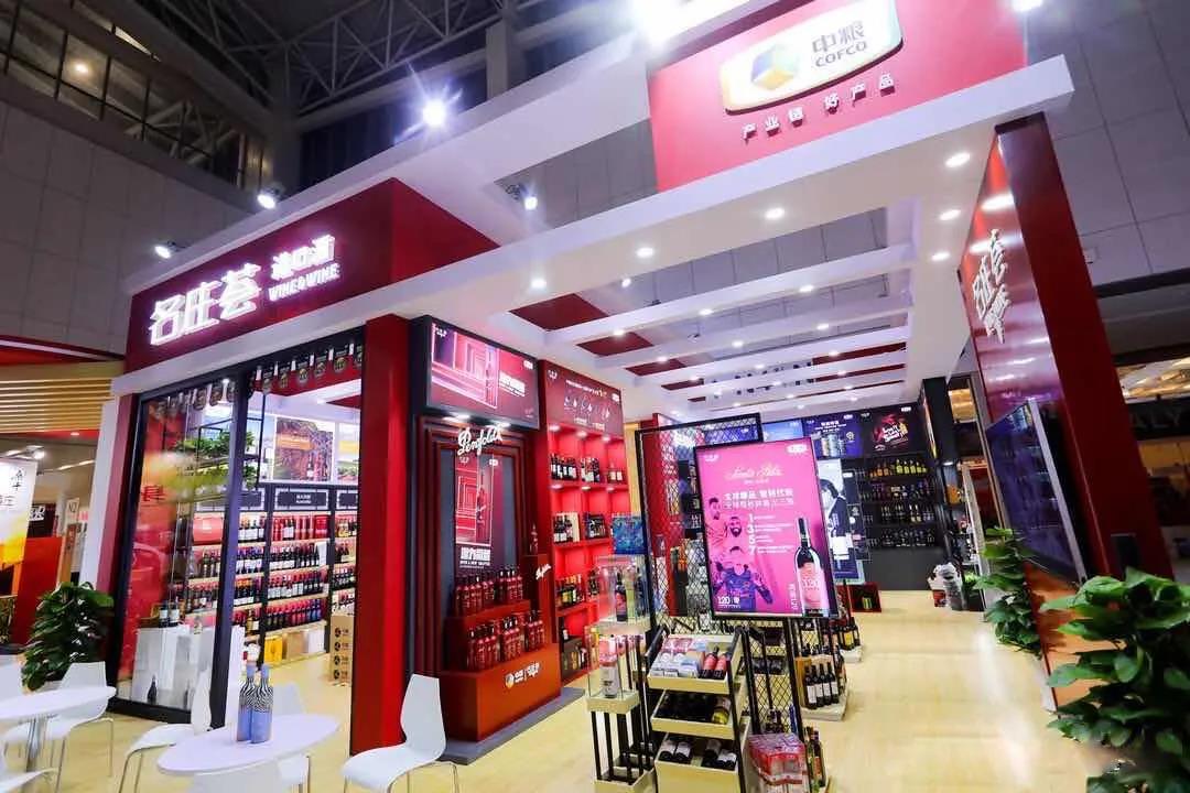 中糧名莊薈深耕連鎖新零售，這屆糖酒會有大招？