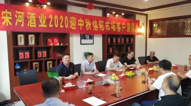 宋河酒業總裁與營銷總經理密集走訪市場