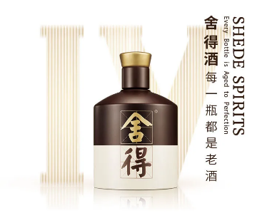 舍得老酒戰略新添數字化武器