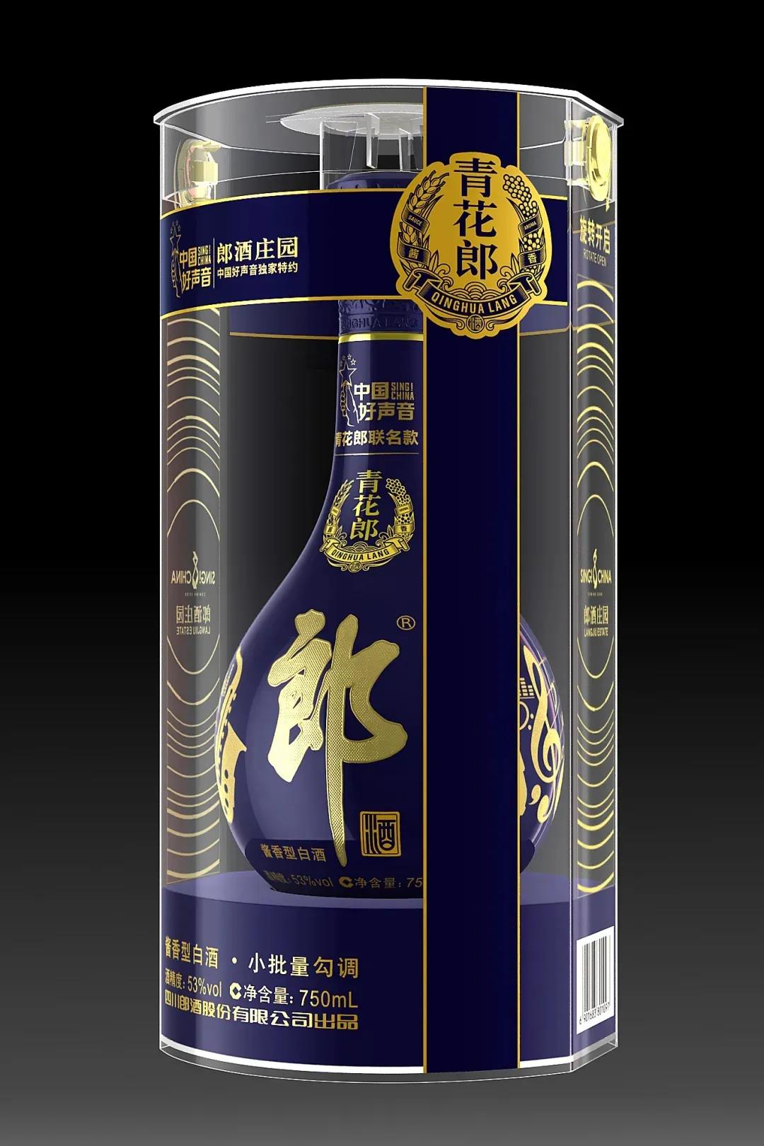 什么樣的首映禮，讓郎酒莊園原地出道？