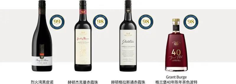 《澳大利亞葡萄酒寶典》發布，譽加13款葡萄酒獲最佳榮譽