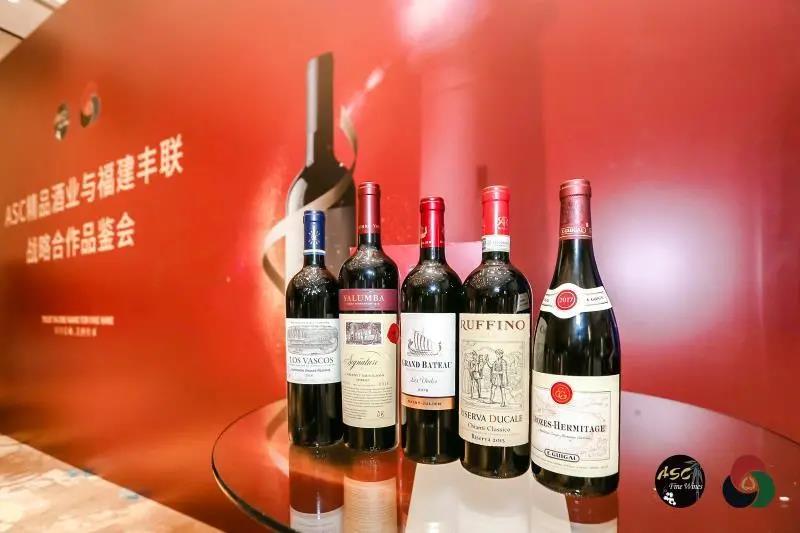 ASC精品酒業與福建豐聯升級合作關系