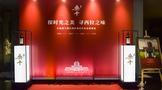 長城桑干酒莊重磅輸出首款西拉年份套裝，領銜酒莊酒品牌的匠心之道！
