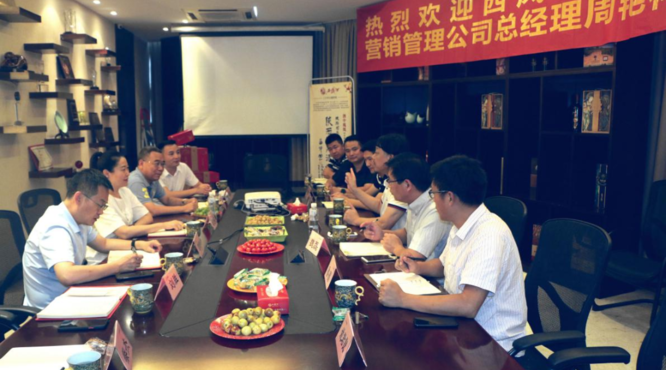 西鳳酒營銷管理公司總經理周艷花一行調研走訪浙江、江西市場