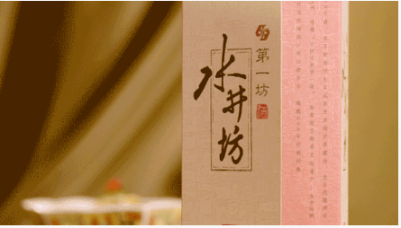 水井坊旺季送金“寵粉”，水井坊打的什么牌？