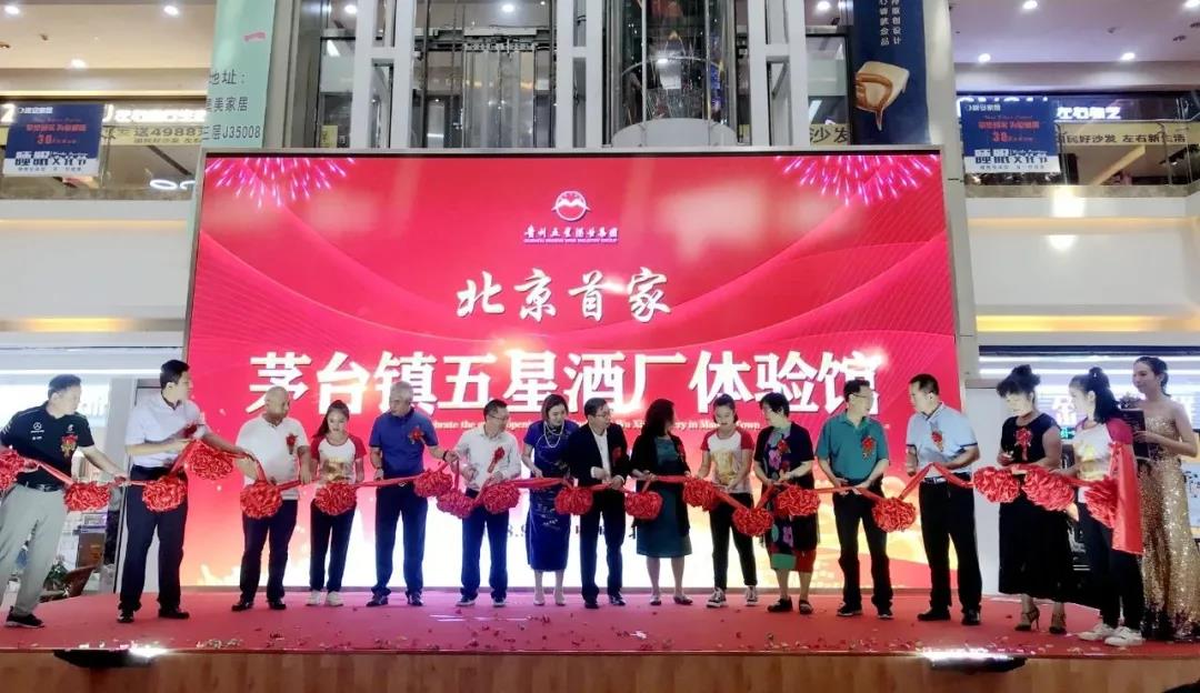 五星酒業要為經銷商鋪啥路？