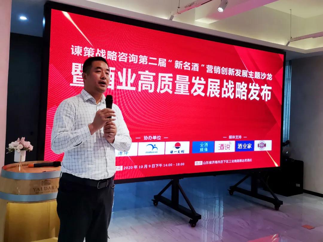 “新名酒”組團亮相秋糖，這場思想盛宴，為行業帶來了什么？