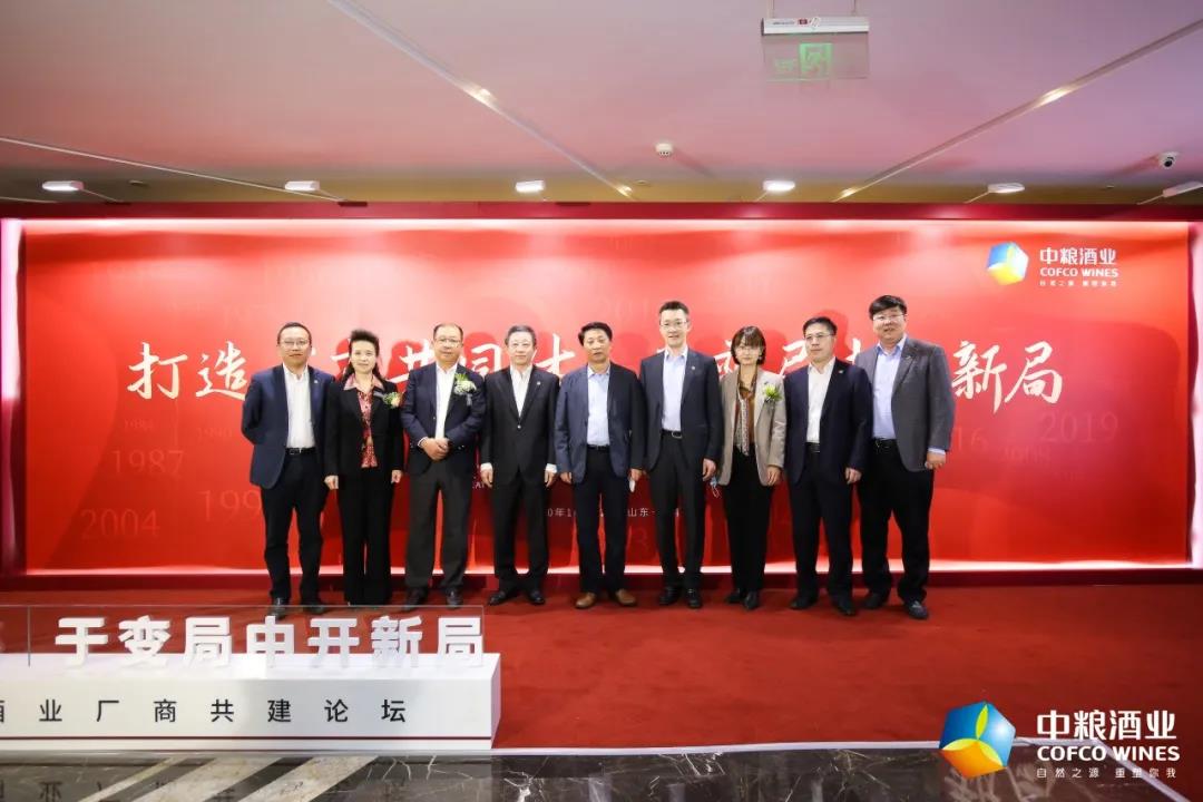 中糧酒業于變局之中破局