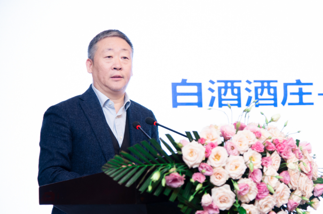 未來中國白酒酒莊如何建設(shè)？宋書玉、劉淼這樣說