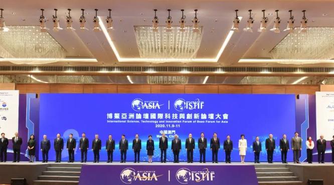 茅臺集團應邀參加博鰲亞洲論壇國際科技與創新論壇首屆大會