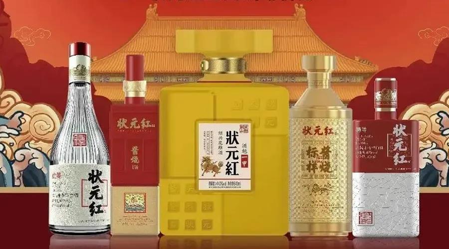 狀元紅攜百川谷品挺進上海