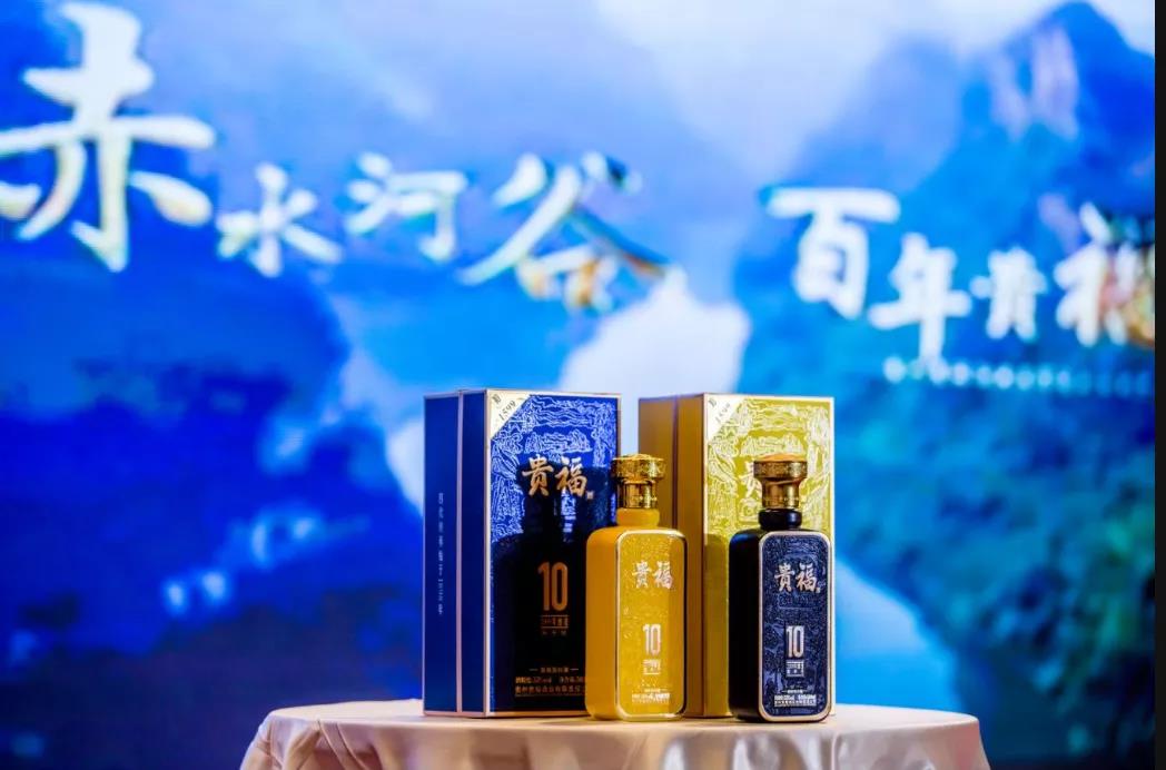 貴福酒業進擊百億東北市場