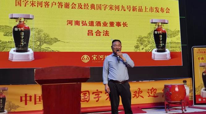 經典國字宋河九號驚艷首發！五大自信加持，順應時代召喚