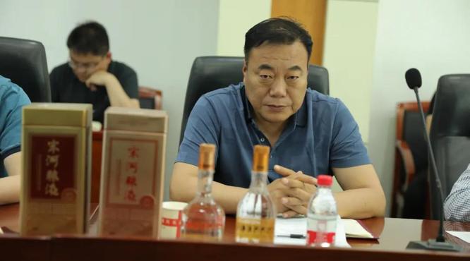 宋河糧液事業部召開季度工作部署會議，新品即將推出
