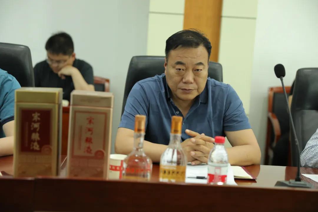 宋河糧液事業(yè)部召開季度工作部署會(huì)議，新品即將推出