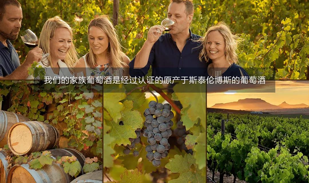 南非葡萄酒對中國的出口增長了50%，靠的是什么？