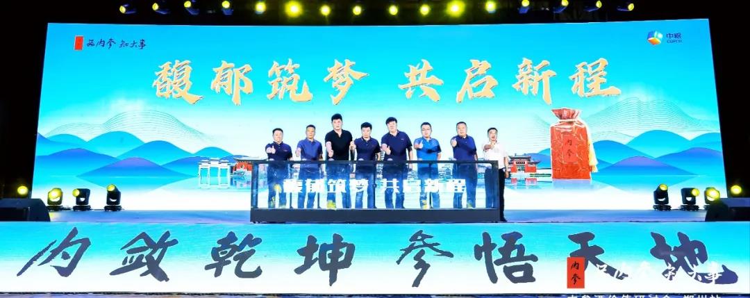 內(nèi)參酒在河南市場(chǎng)提速，整體簽約量暴增！