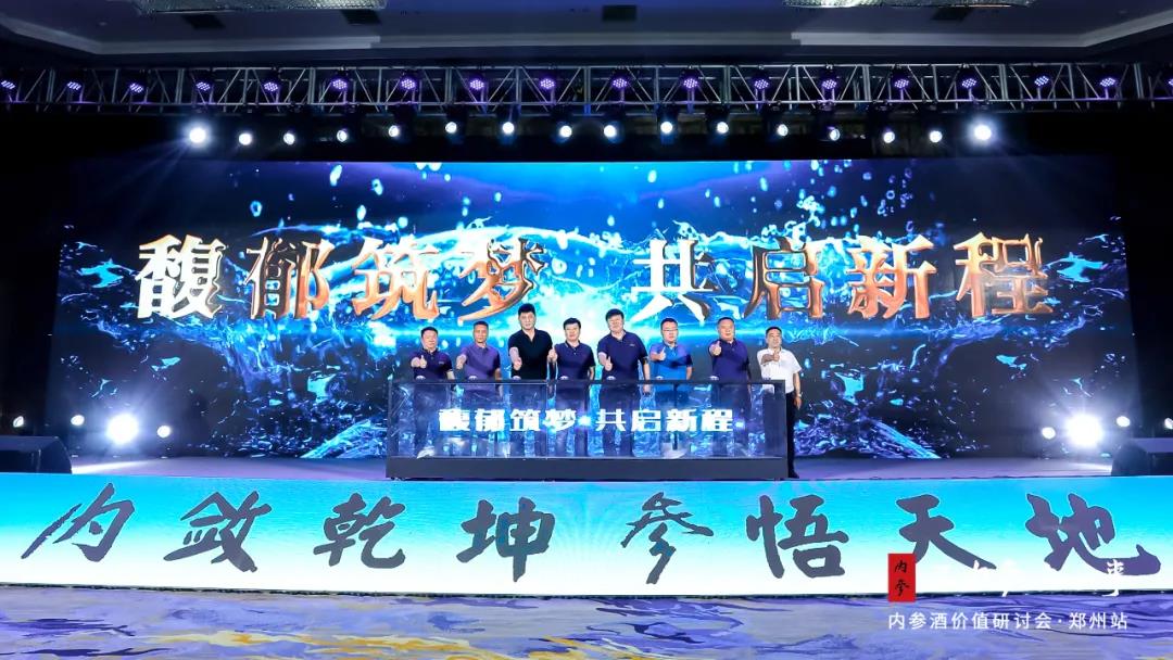 醬酒大熱后，河南掀起馥郁香熱？