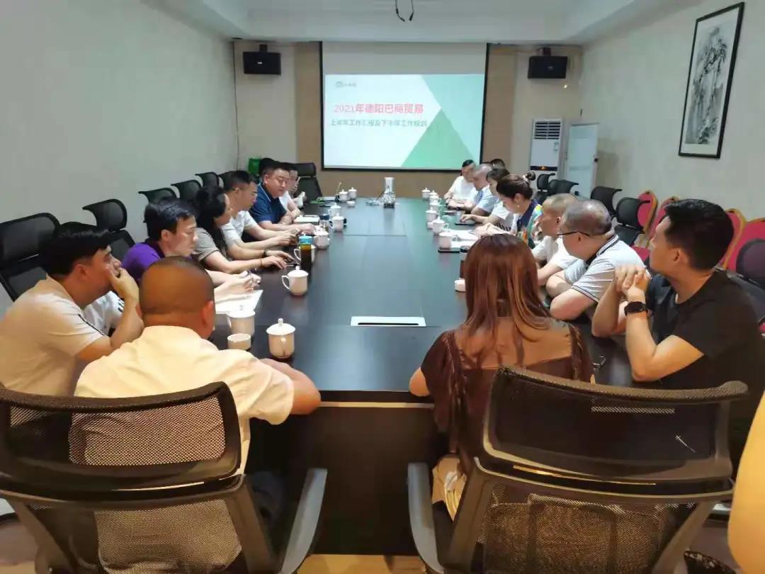 小角樓與德陽巴商貿有限公司正式簽署股權激勵協議