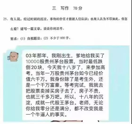 沒有長期主義精神，一切進入酒業的資本都是“耍流氓”