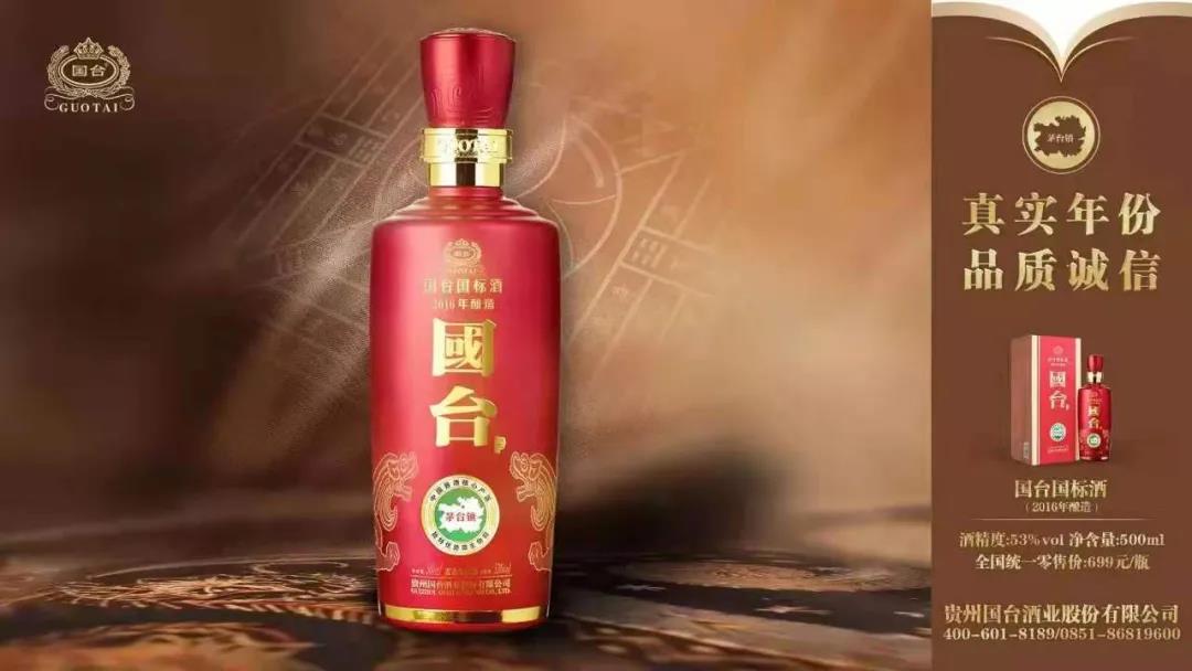 “暫緩”的醬酒第二股，給行業帶來哪些啟示？
